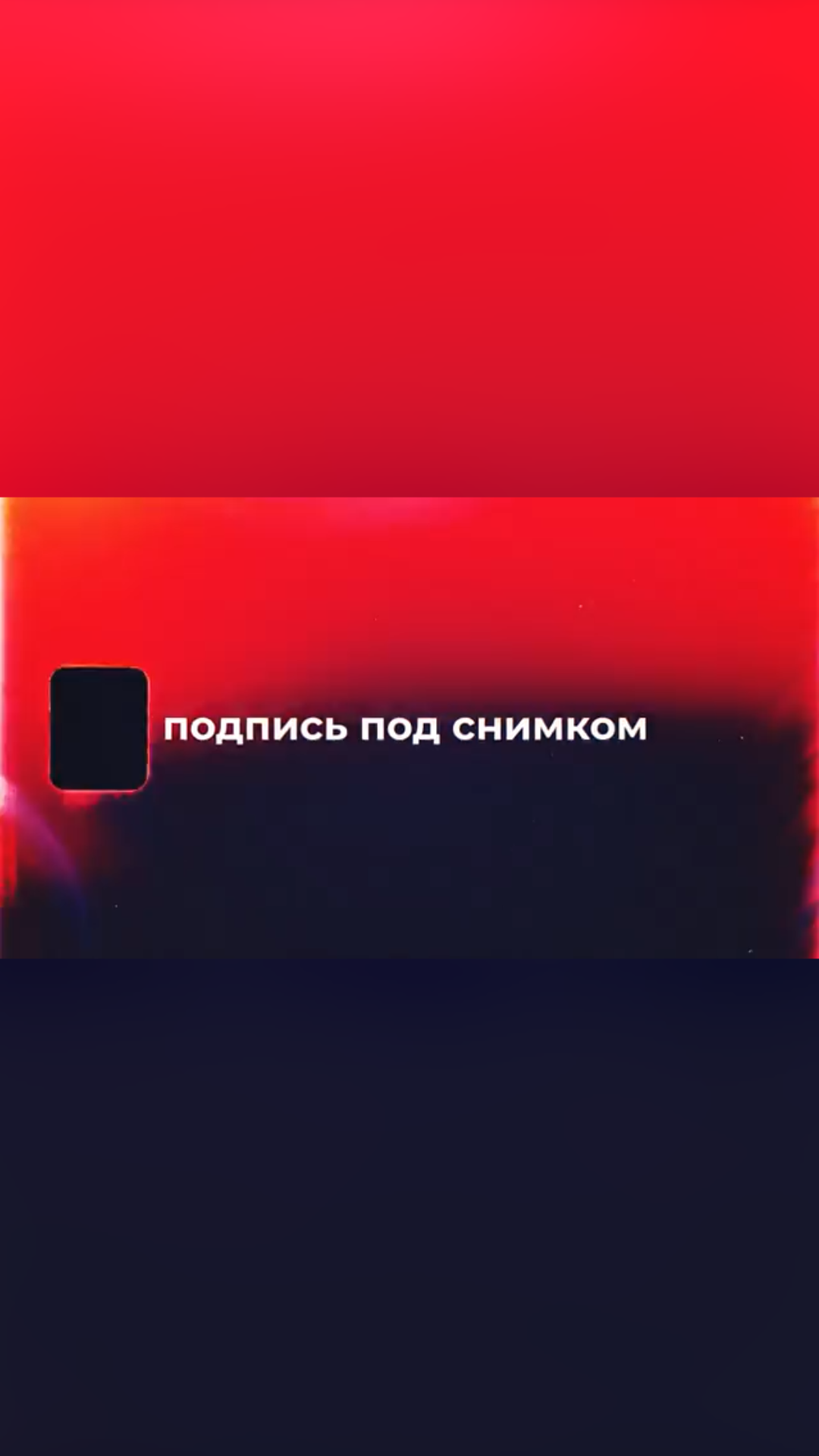 Превью для антон вертикал